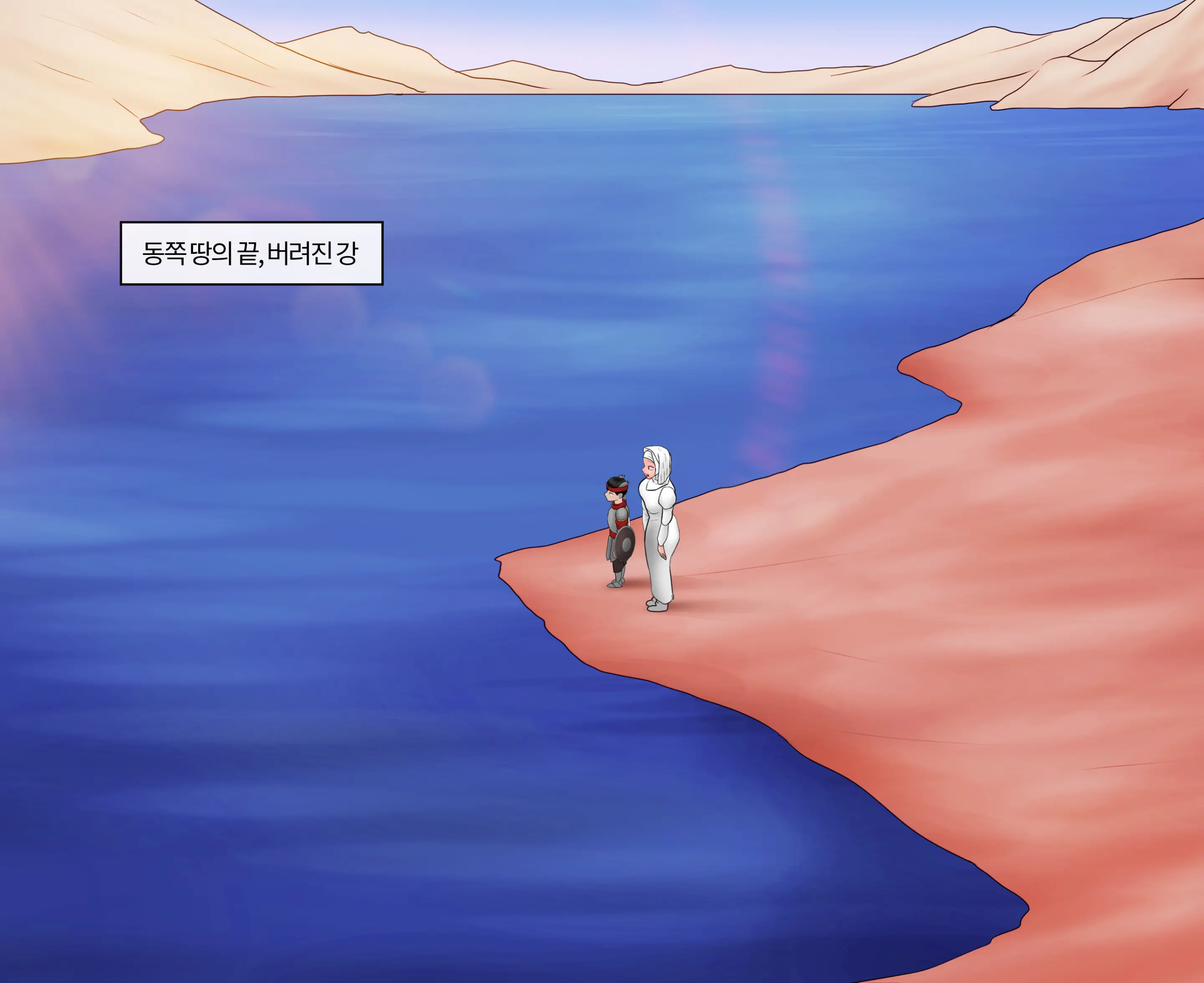 잡몹 촉수녀가 너무 잘함 Low Level Tentacle Monster Is Too Good At [Korean] 01-21